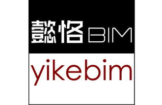 陜西BIM技術咨詢與培訓 賦能建筑業數字化轉型的專業伙伴