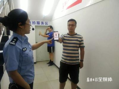 全國(guó)首創(chuàng)！襄陽(yáng)可手機(jī)自拍出入境證件照，以后出國(guó)超方便~