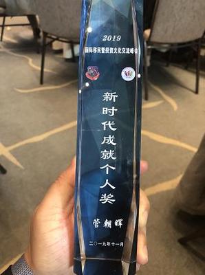 祝賀2019國(guó)際移民峰會(huì)圓滿結(jié)束，熊貓出國(guó)載譽(yù)而歸！聚焦出入境服務(wù)新篇章